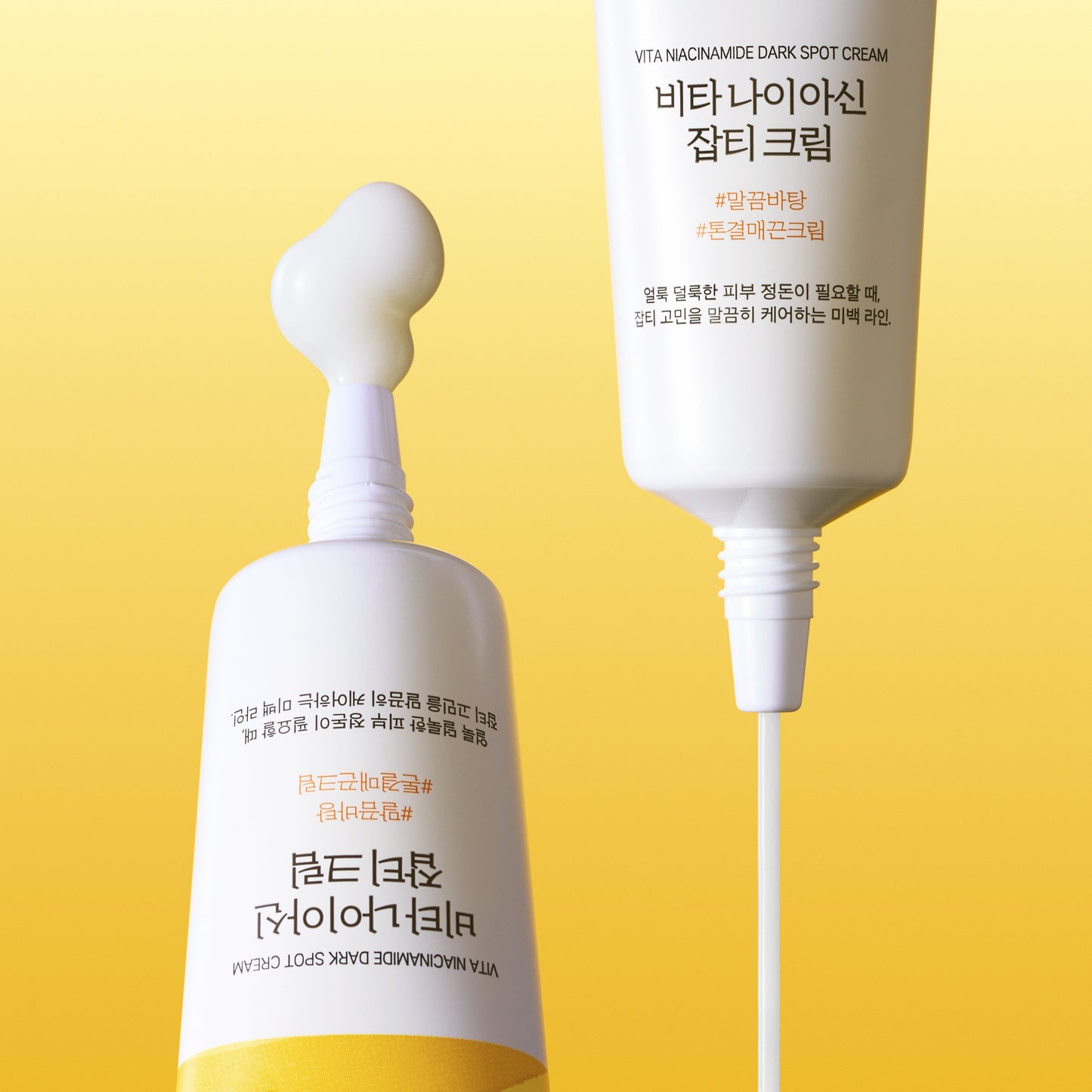 VITA NIACINAMIDE DARK SPOT CREAM - ROUND LAB