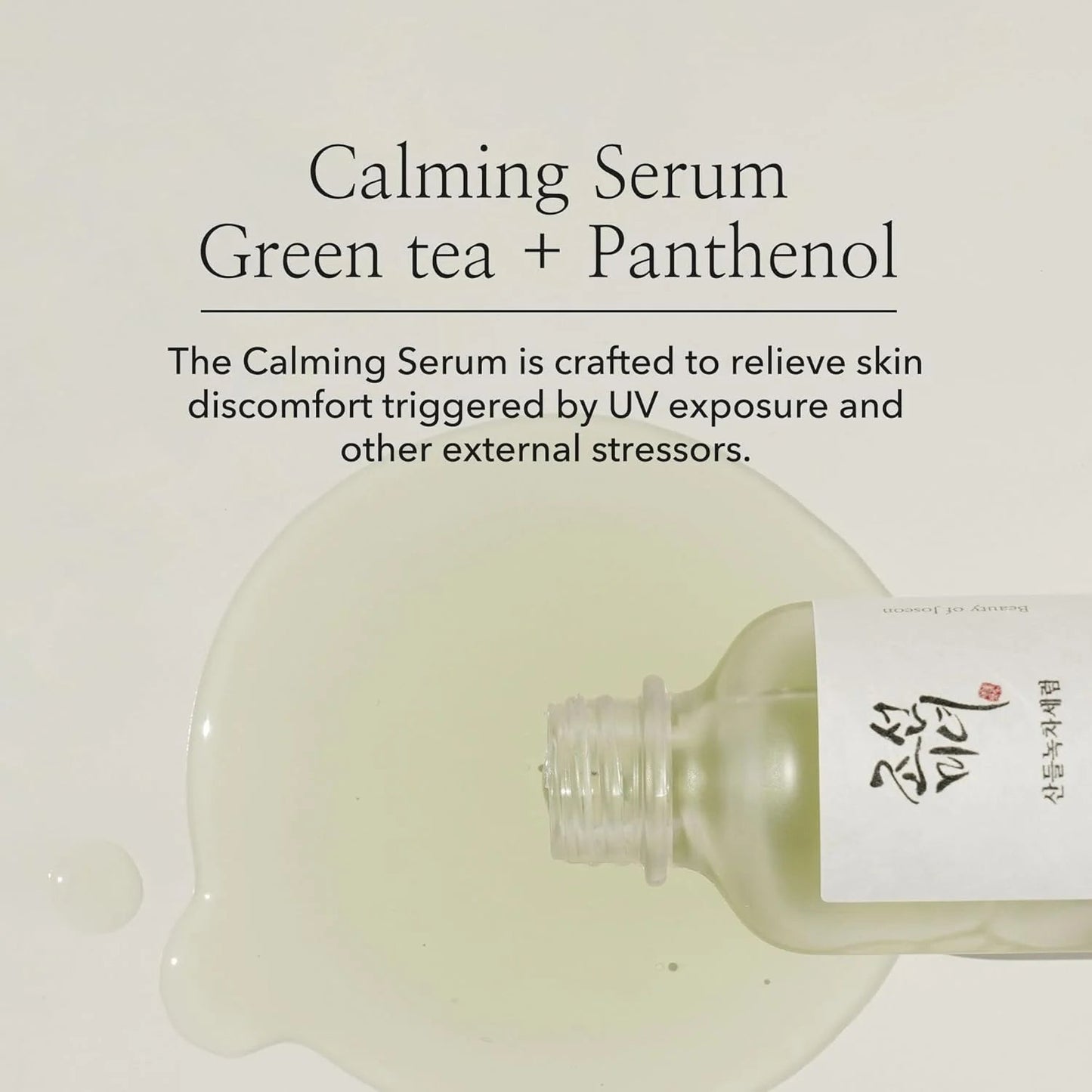CALMING GREEN TEA + PANTHENOL SERUM - BEAUTY OF JOSEON