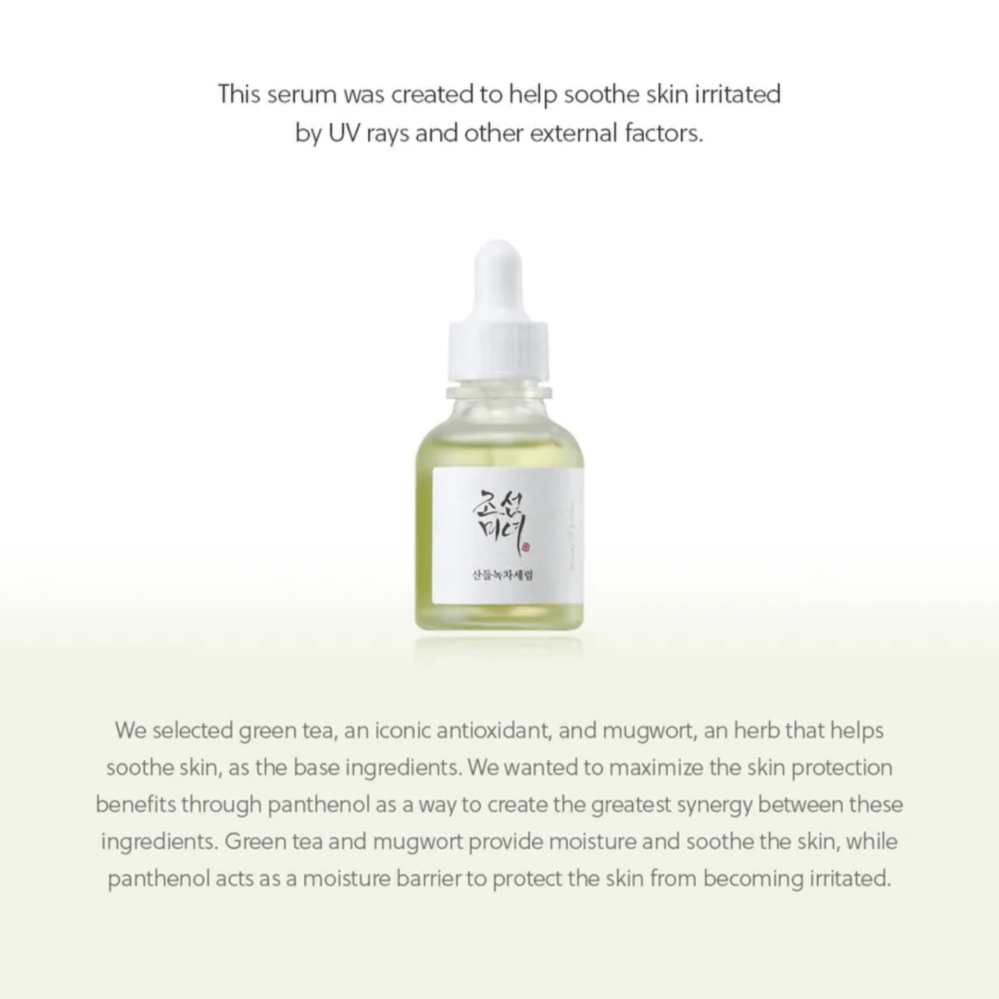 CALMING GREEN TEA + PANTHENOL SERUM - BEAUTY OF JOSEON