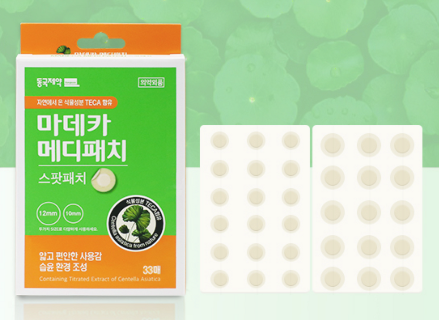 MADECA MEDI PATCH 33 - DONG KOOK (CENTELLIAN24)