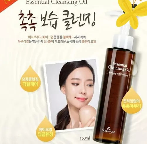 ESSENTIAL CLEANSING OIL - THE SKIN HOUSE
