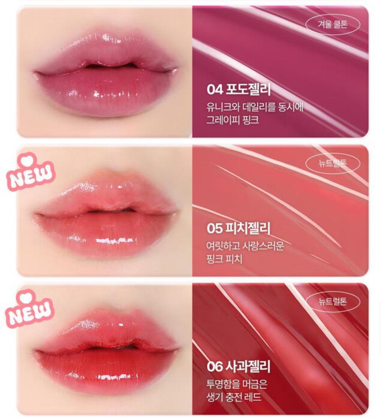 NYANGJELLY GLOW TINT - KOKOGAGA