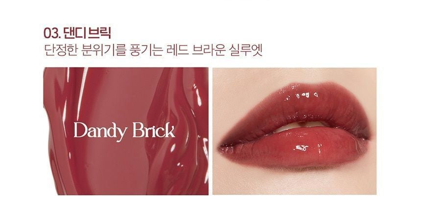 LIP SILHOUETTE GLOSS TINT - I'M MEME