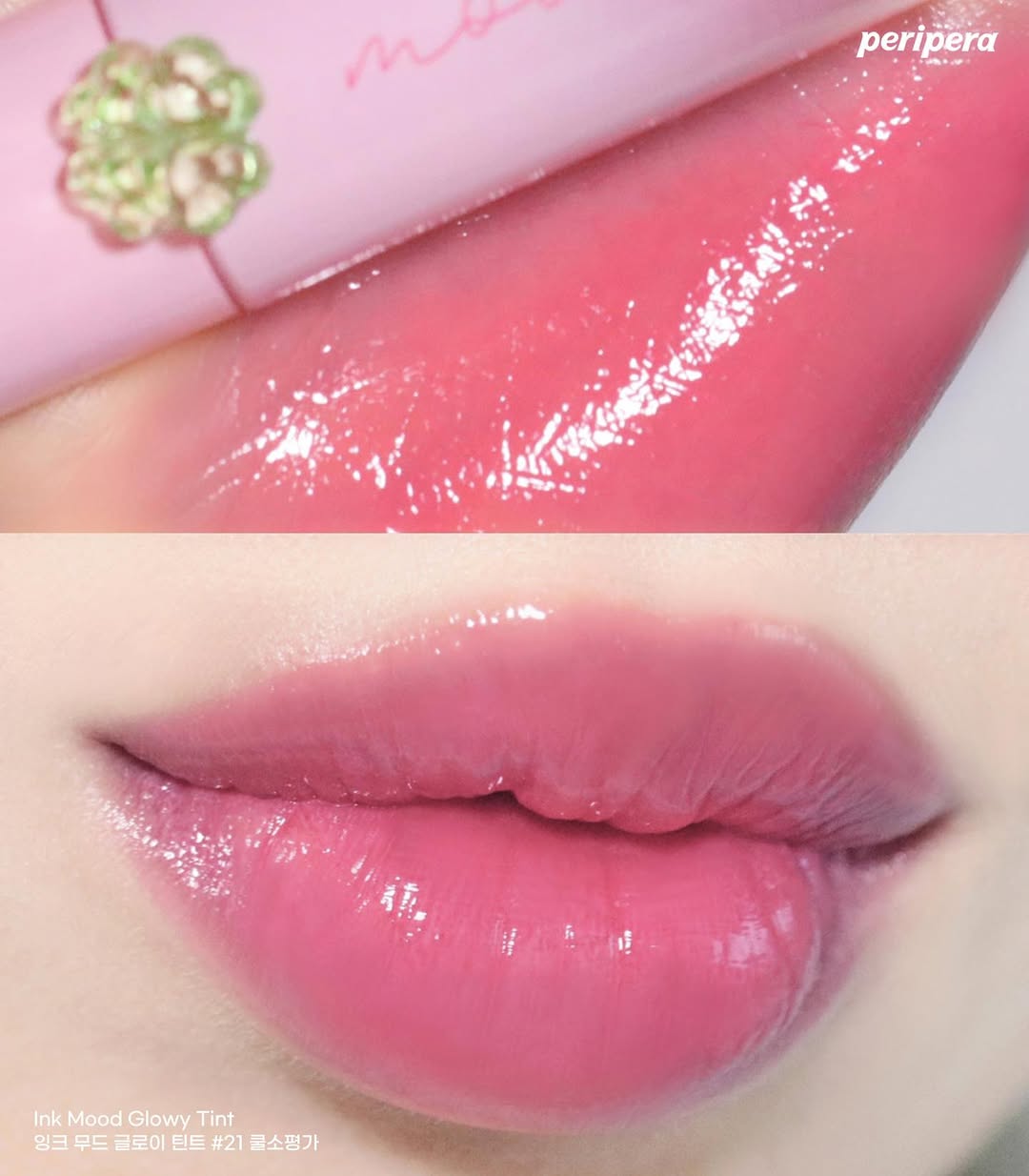 INK MOOD GLOWY TINT (LUCKY LOTTERY) - PERIPERA