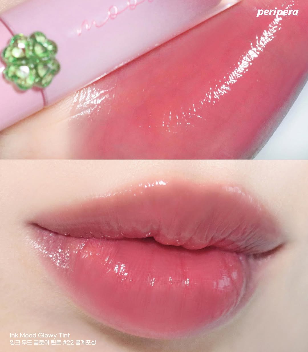 INK MOOD GLOWY TINT (LUCKY LOTTERY) - PERIPERA