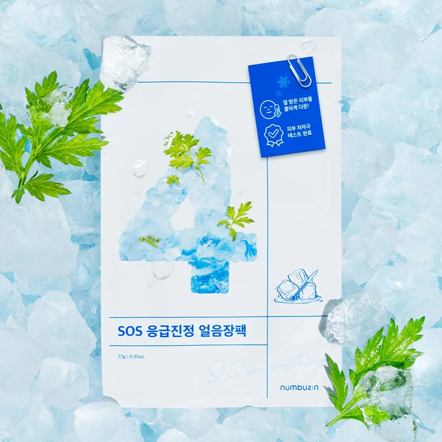 ICY SOOTHING SHEET MASK (N4) - NUMBUZIN
