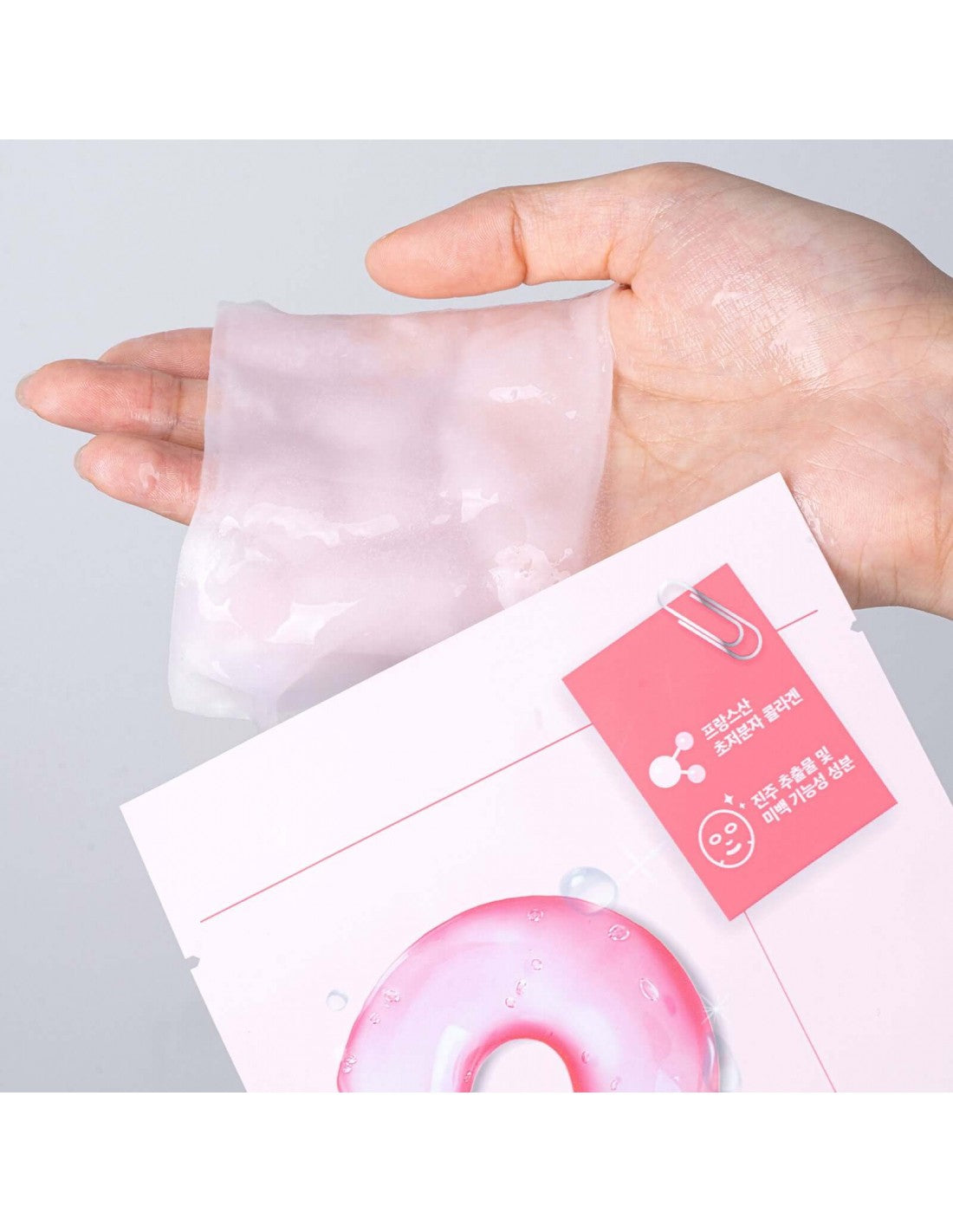 WATER COLLAGEN 65% VOLUMING SHEET MASK (N2) - NUMBUZIN