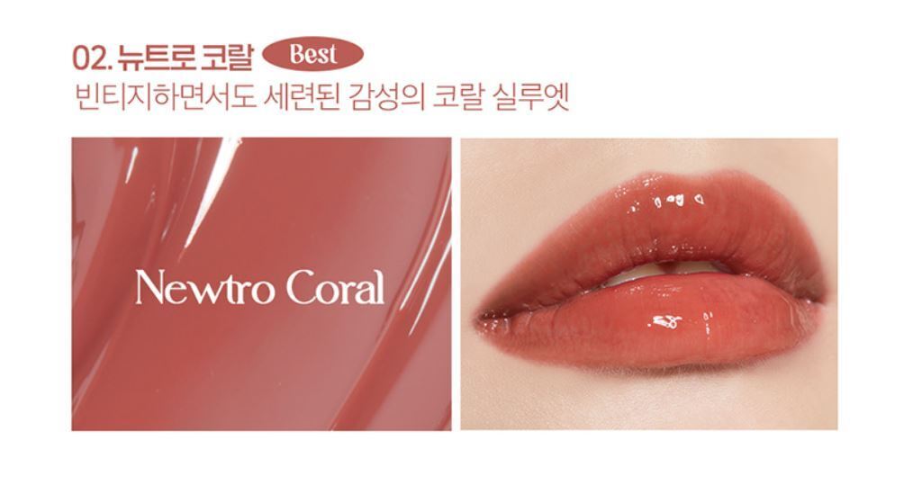 LIP SILHOUETTE GLOSS TINT - I'M MEME