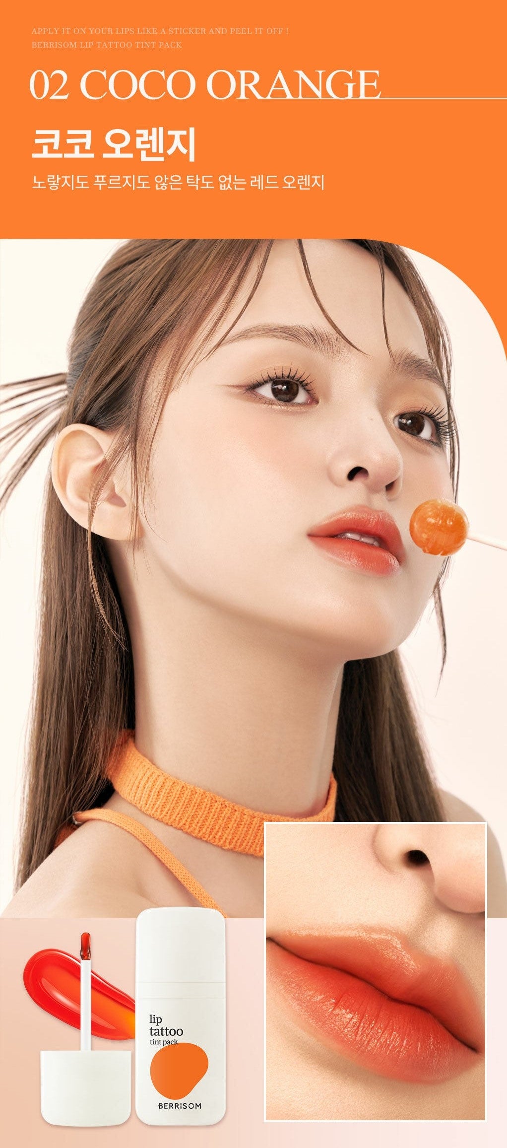 LIP TATTOO TINT PACK - BERRISOM