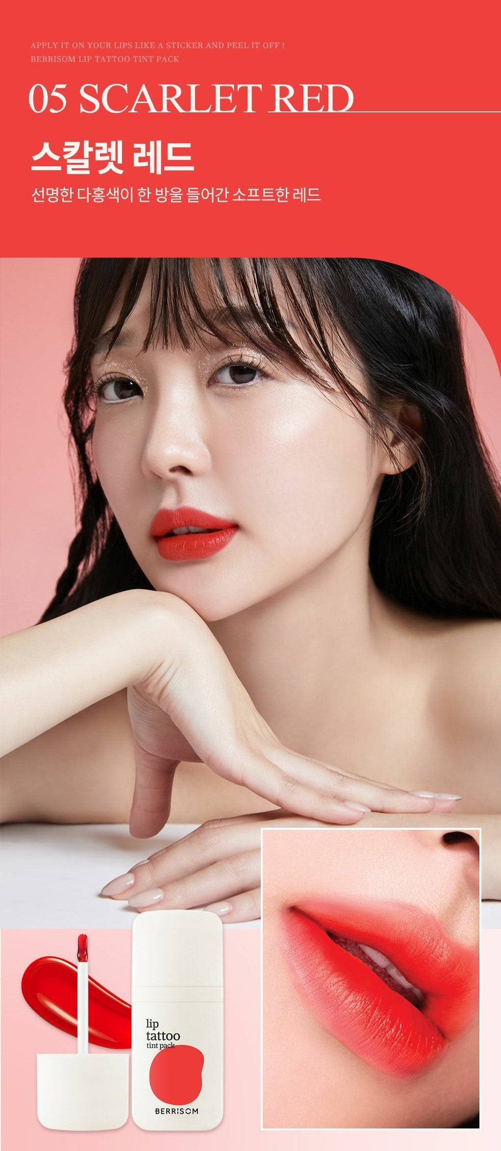 LIP TATTOO TINT PACK - BERRISOM