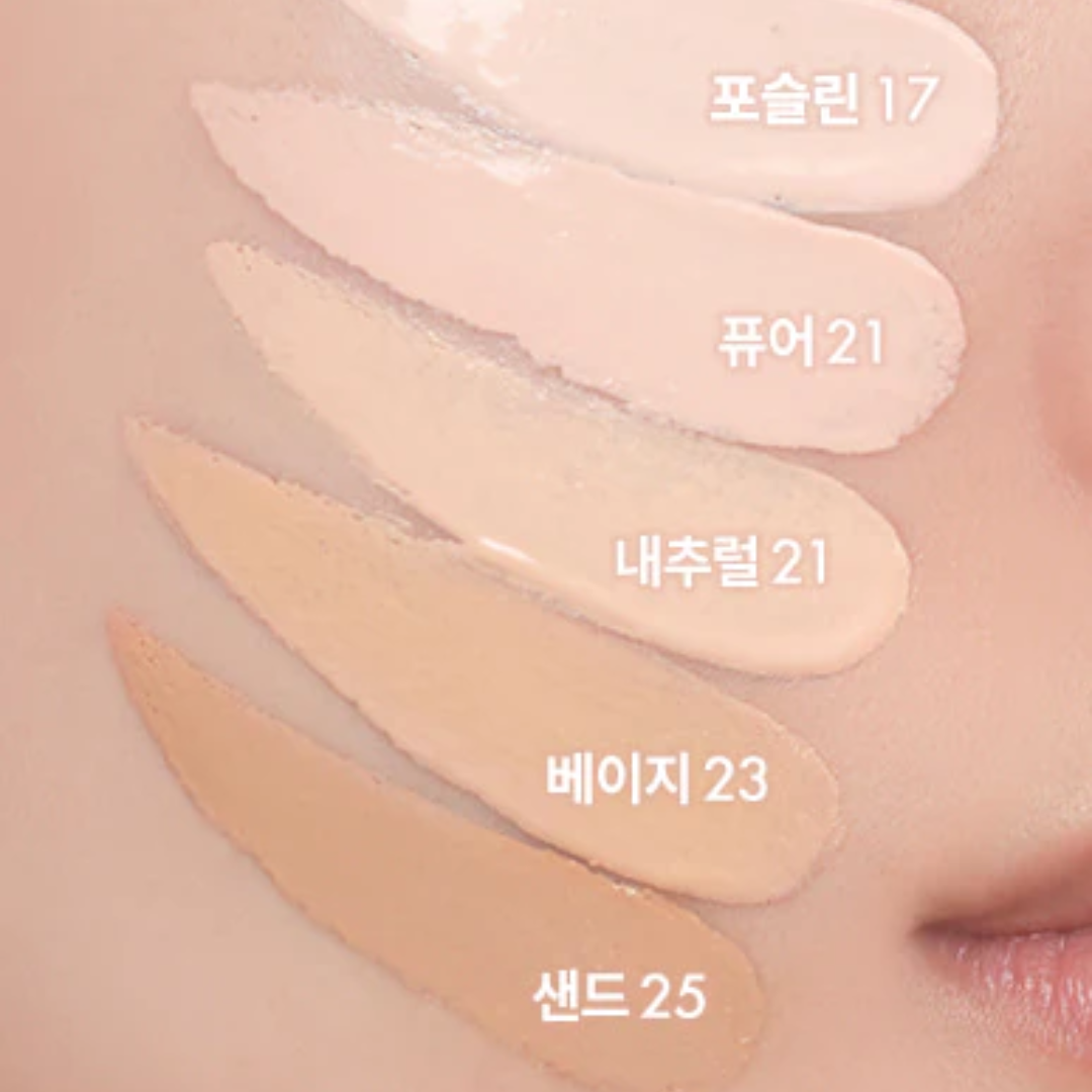 BARE WATER CUSHION - ROM&ND