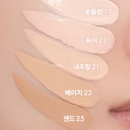 BARE WATER CUSHION - ROM&ND