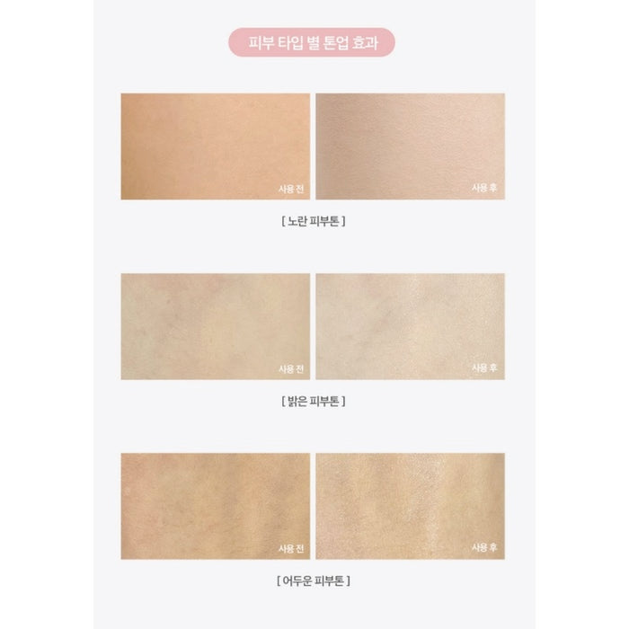 BIRCH JUICE MOISTURIZING TONE-UP SUNSCREEN - ROUND LAB