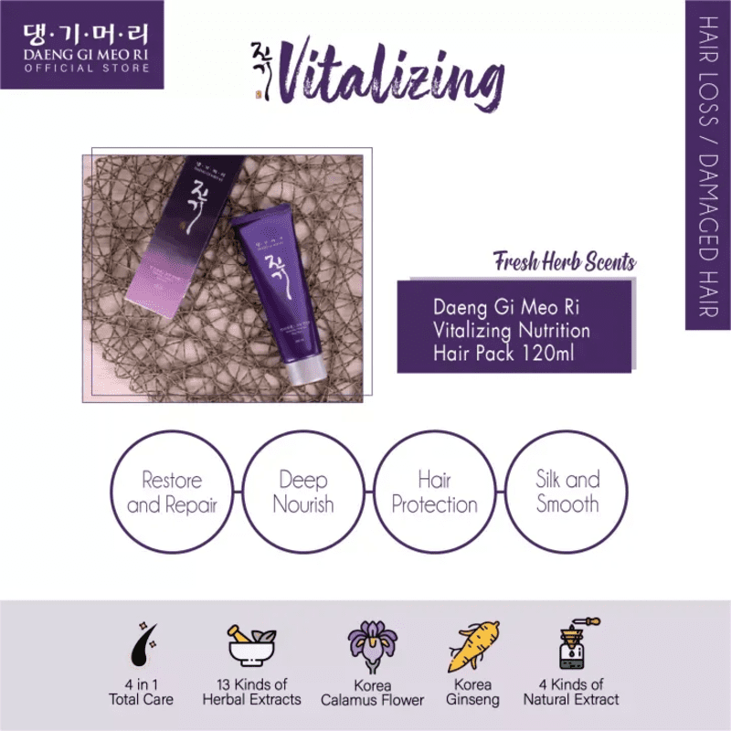 VITALIZING NUTRITION HAIR PAK - DAENG GI MEORI