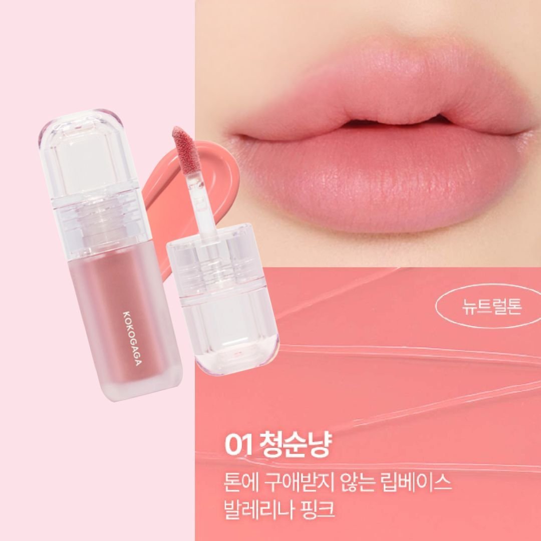 GROOMING VELVET TINT - KOKOGAGA