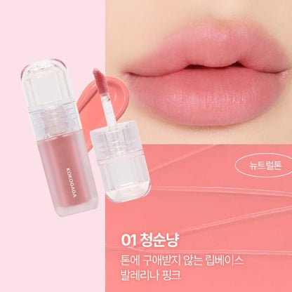 GROOMING VELVET TINT - KOKOGAGA