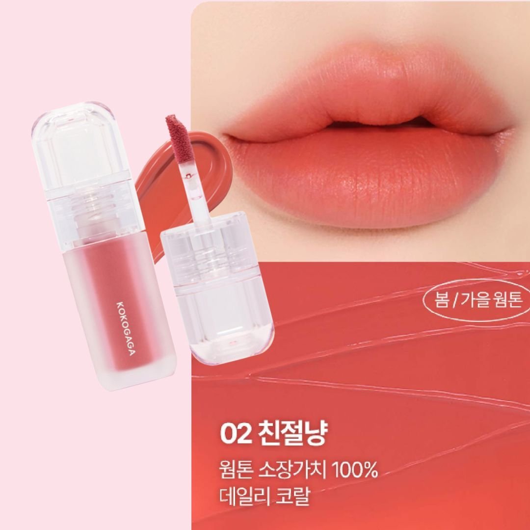 GROOMING VELVET TINT - KOKOGAGA
