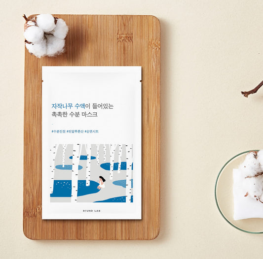 BIRCH JUICE MOISTURIZING MASK - ROUND LAB
