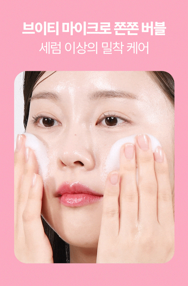 RETINOL COLLAGEN PINK MICRO BUBBLE SERUM - VT COSMETICS