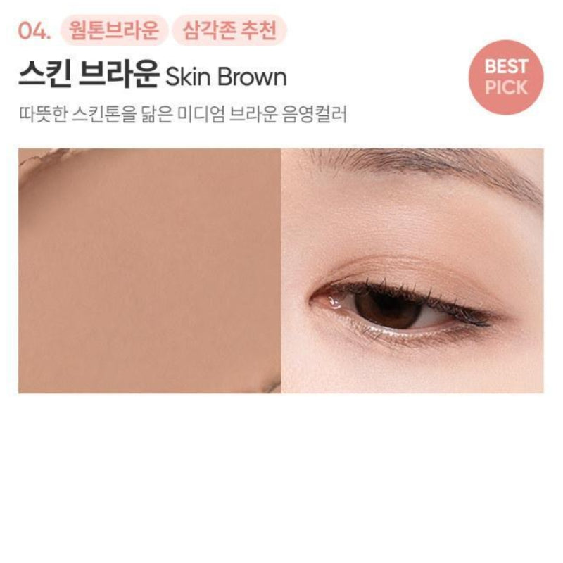 MOOD ON EYE COLOR STICK 04 SKIN BROWN - B. BY BANILA CO