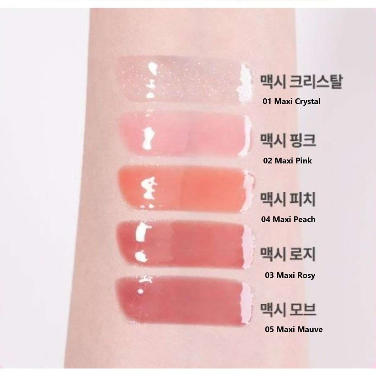 VOLUME LIP PLUMPER (MAXI) - B. BY BANILA CO